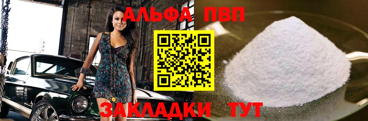 A PVP СК КРИС Лыткарино