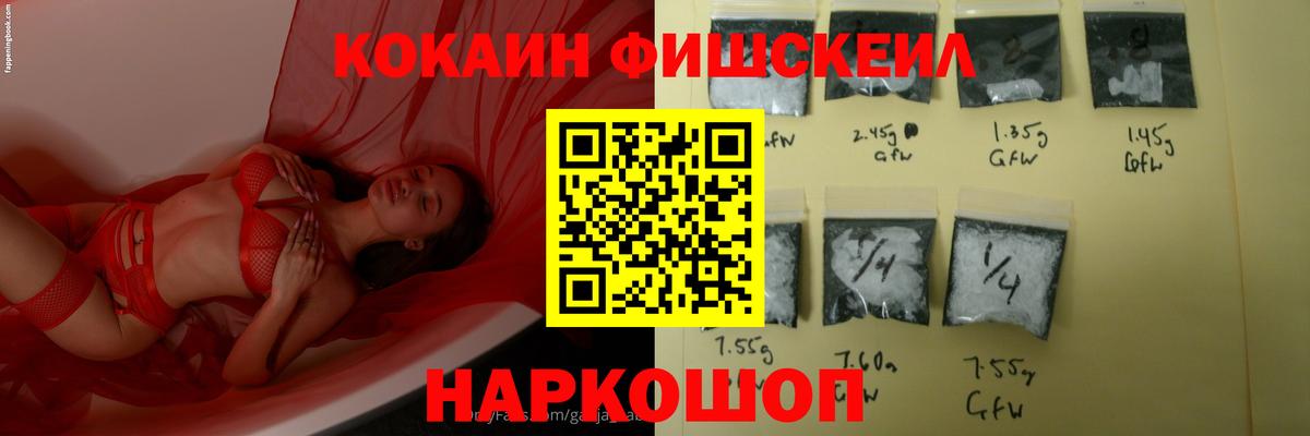 Кокаин Эквадор Лыткарино