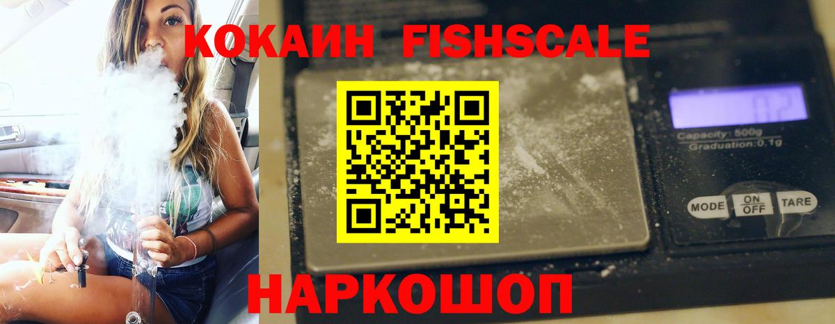 КОКАИН Перу  Кокаин 98%  Вход с VPN  Лыткарино 