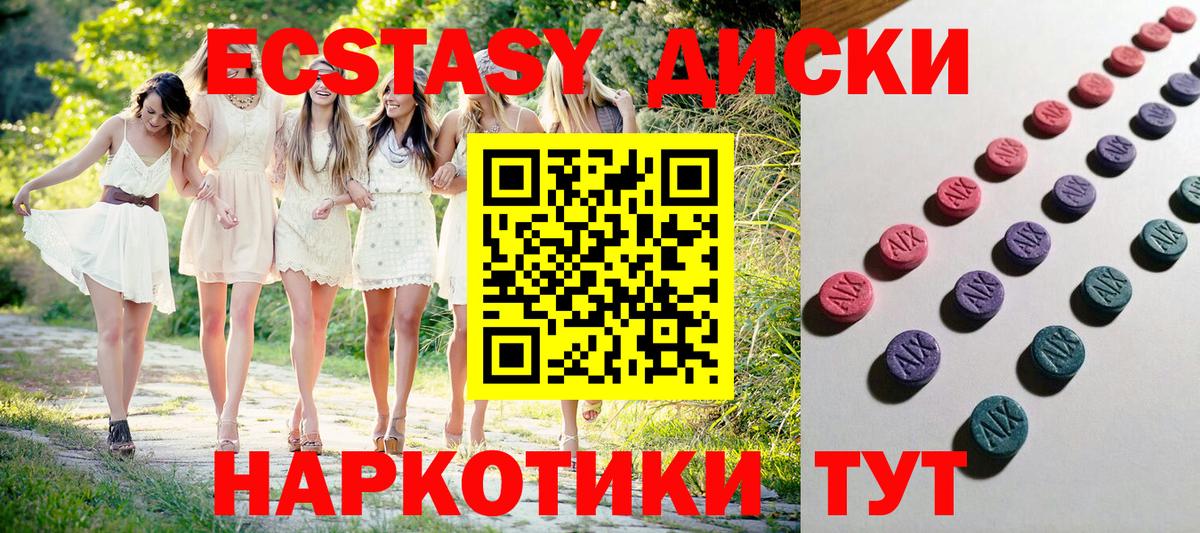 АМФЕТАМИН Лыткарино