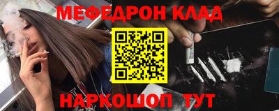 амф Заводоуковск