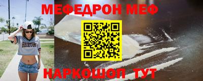 амф Заводоуковск