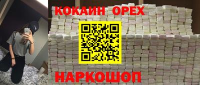 mix Жуковский