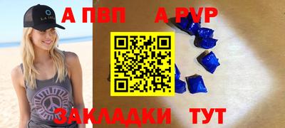 амф Заводоуковск