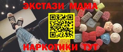 мяу мяу мука Заволжье