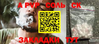 мяу мяу мука Заволжье