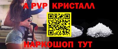 амф Заводоуковск