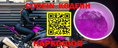амф Заводоуковск
