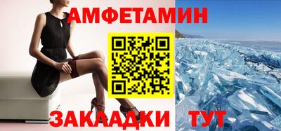 мяу мяу мука Заволжье