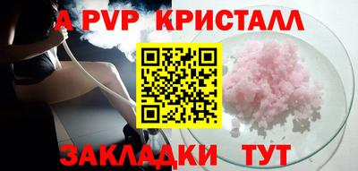 мяу мяу мука Заволжье