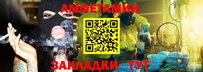 мяу мяу мука Заволжье