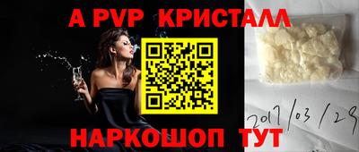 амф Заводоуковск