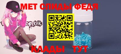 мяу мяу мука Заволжье