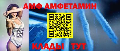 амф Заводоуковск