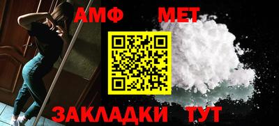 амф Заводоуковск