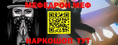 мяу мяу мука Заволжье