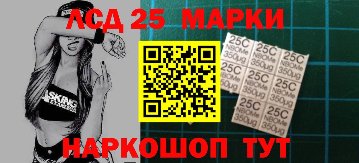 LSD-25 экстази ecstasy  Лсд 25 экстази кислота  Лсд 25 экстази  Вход с VPN  Лыткарино 