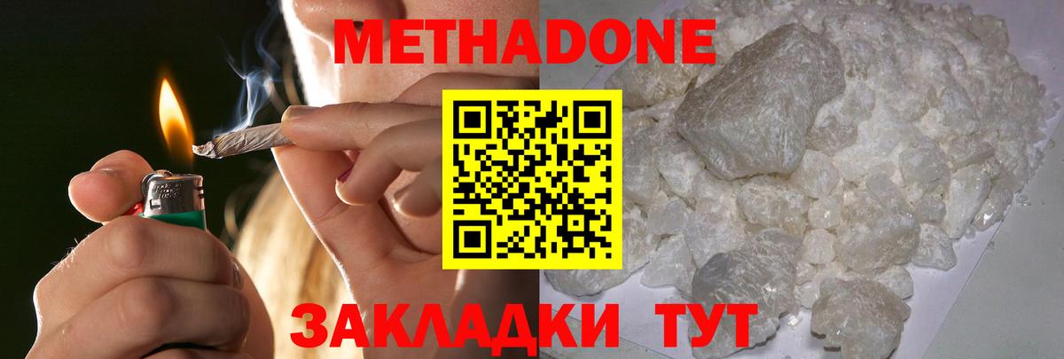 KRAKEN ссылка  Вход с VPN  Лыткарино  Метадон methadone 