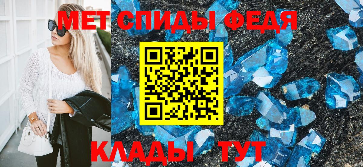 Метамфетамин кристалл Лыткарино