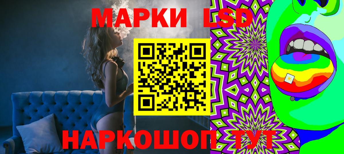 Марки 25I-NBOMe 1,8мг Лыткарино