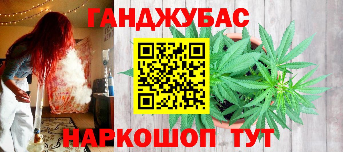 Лыткарино  Бошки марихуана сатива  Шишки марихуана Bruce Banner  Канабис планчик  Вход с VPN 